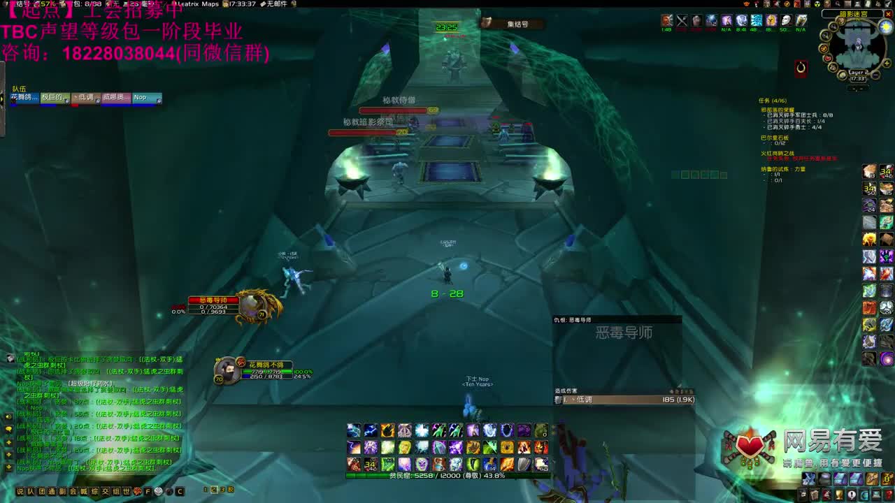 最强法师KLZ 第1段