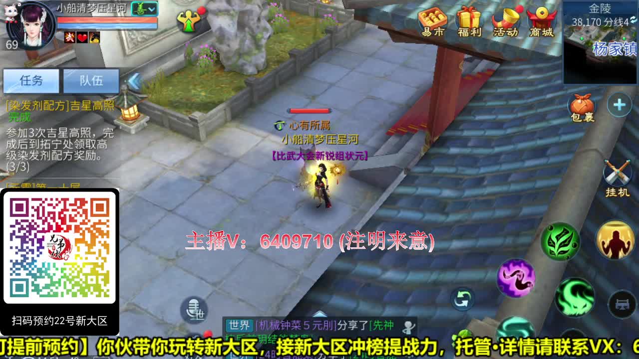 22号大区帅哥靓女集结地 第2段