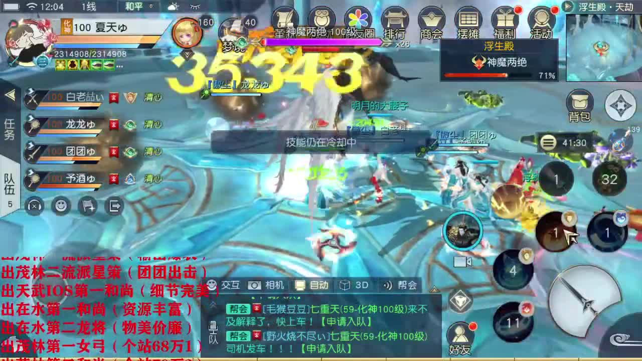 精准细节调号师 第1段