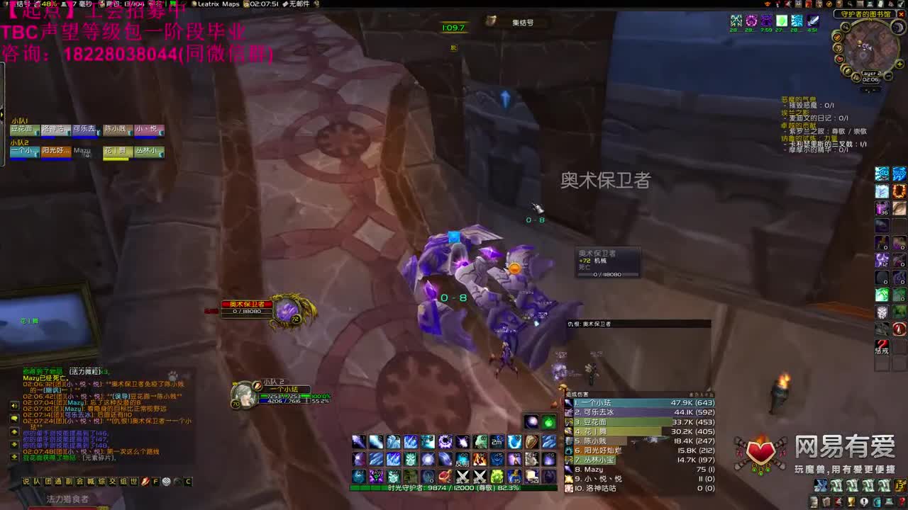 最强法师KLZ 第4段