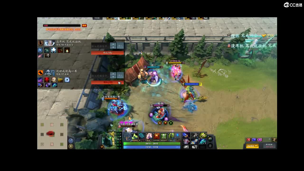 玩会dota