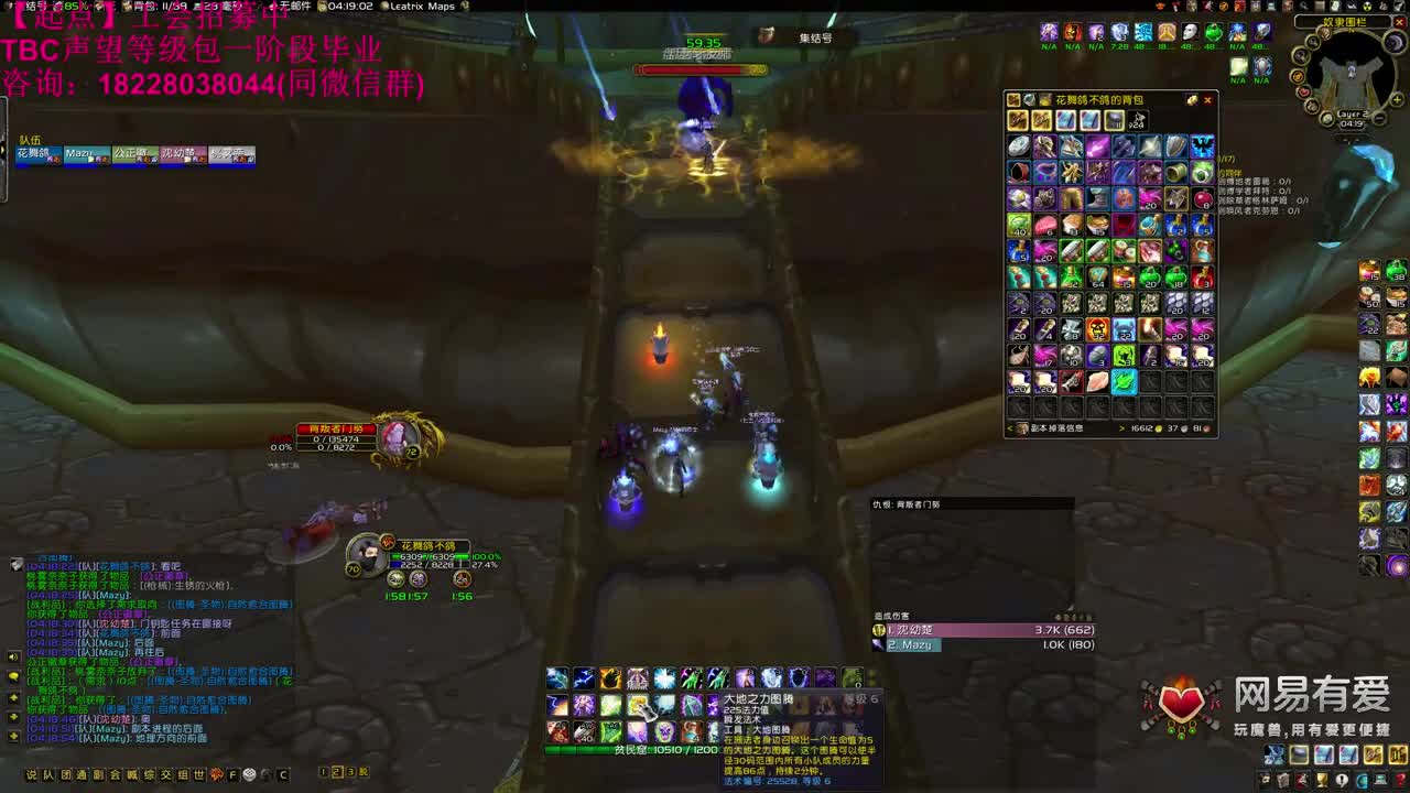 最强法师KLZ 第5段