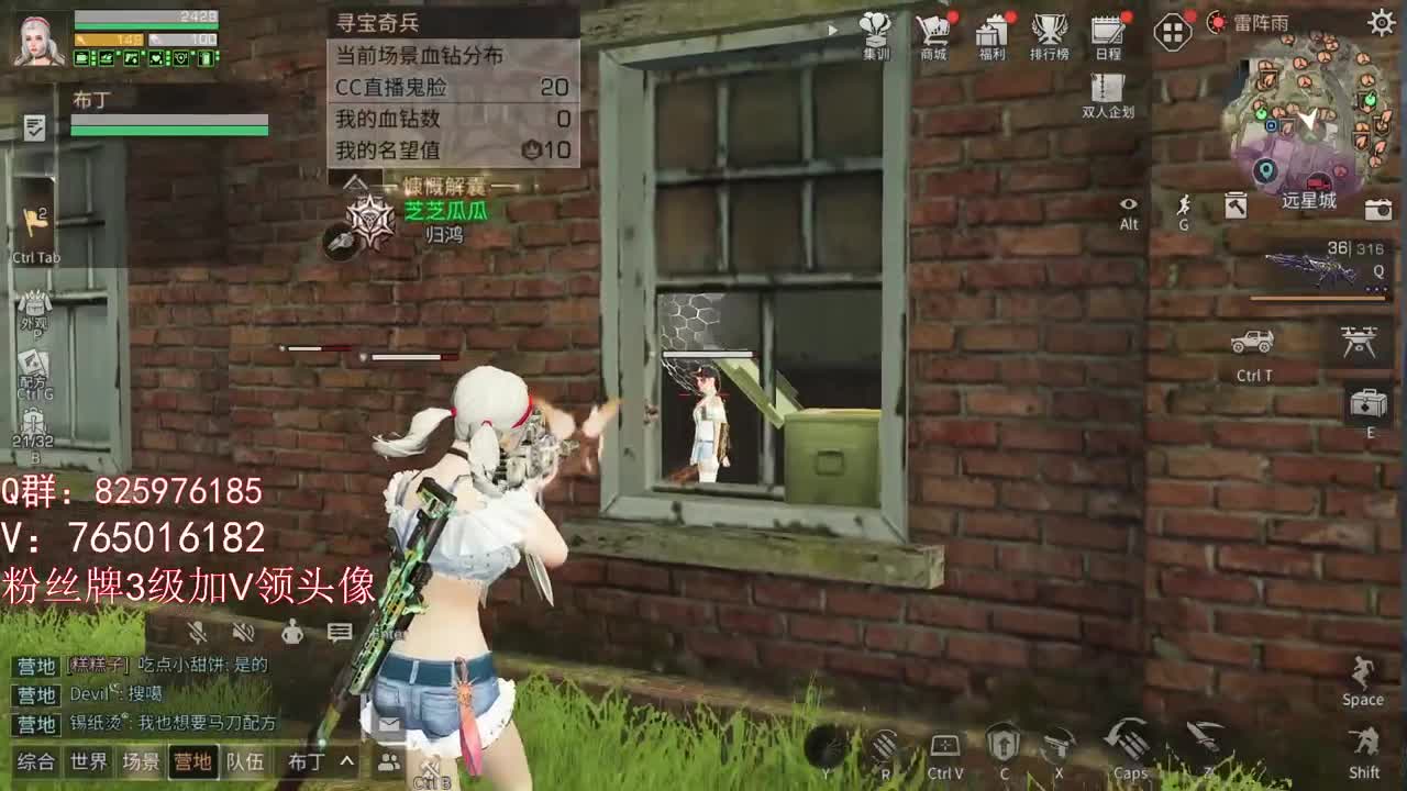 回来啦！ 第2段