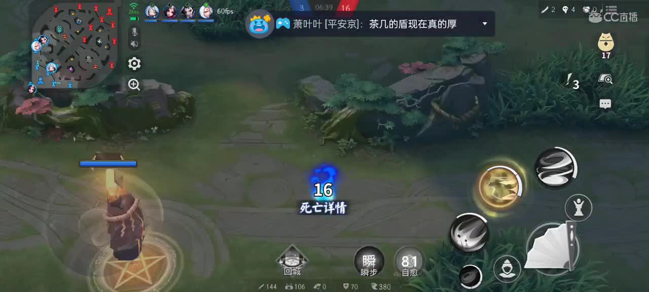极限流中单（被）教学 第1段