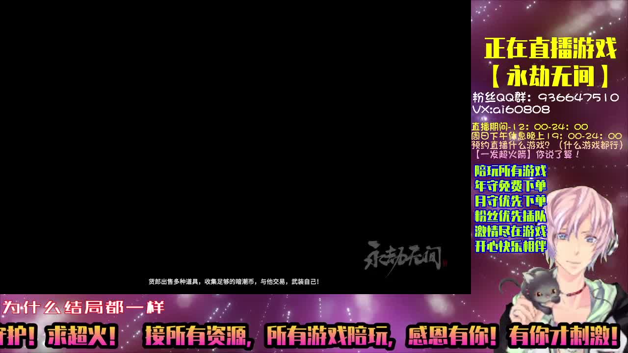 陪玩游戏-永劫有你更精彩