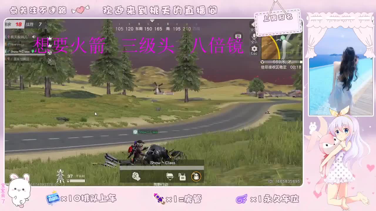 我爱CC爱网易   照旧88 第1段