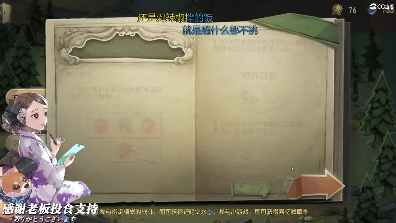 蚂蚁蚂蚁像我像你 第1段