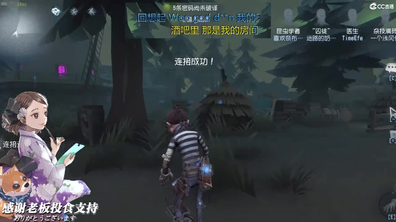 蚂蚁蚂蚁像我像你 第2段