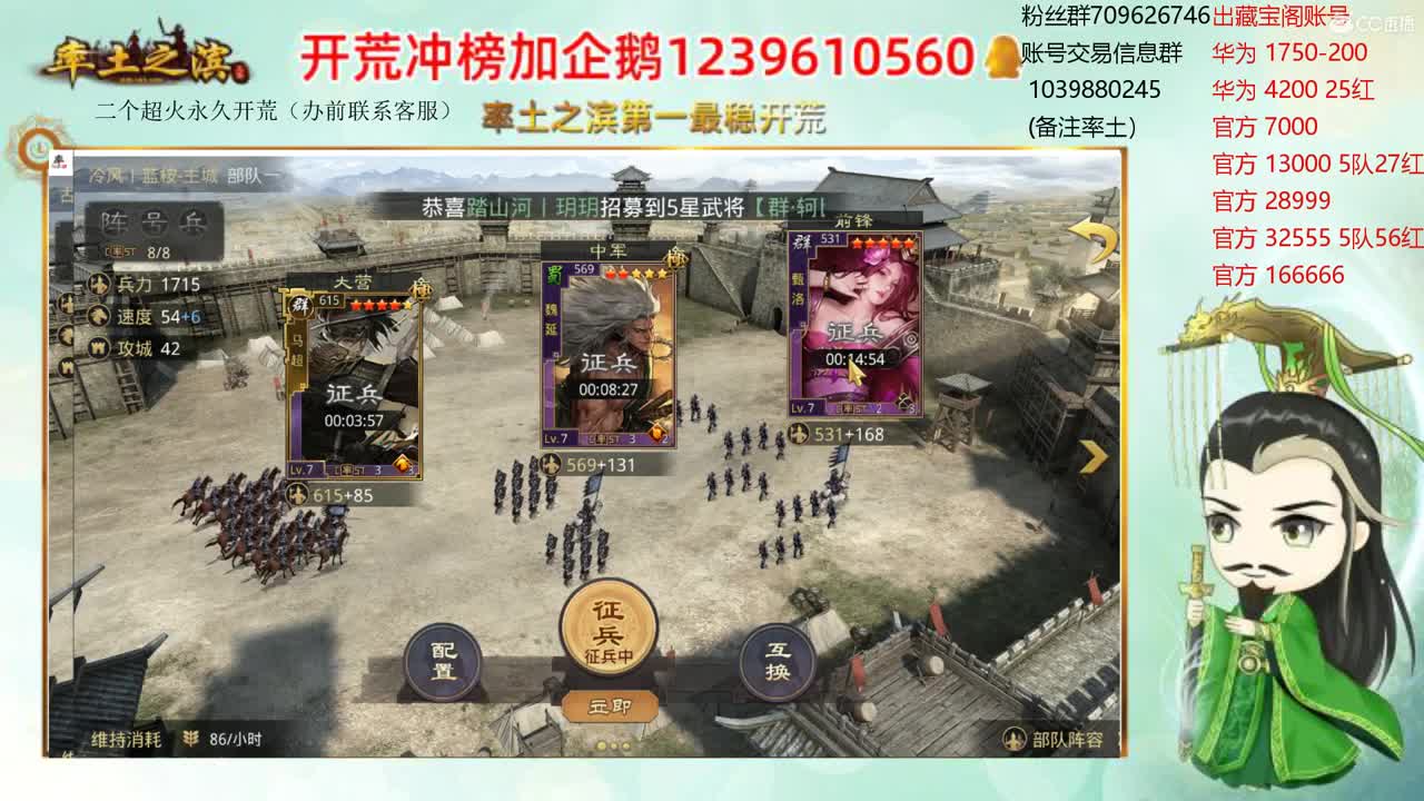 接开荒 出两个本人号 第1段