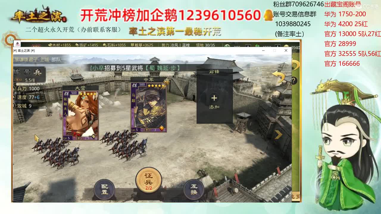 接开荒 出两个本人号 第2段