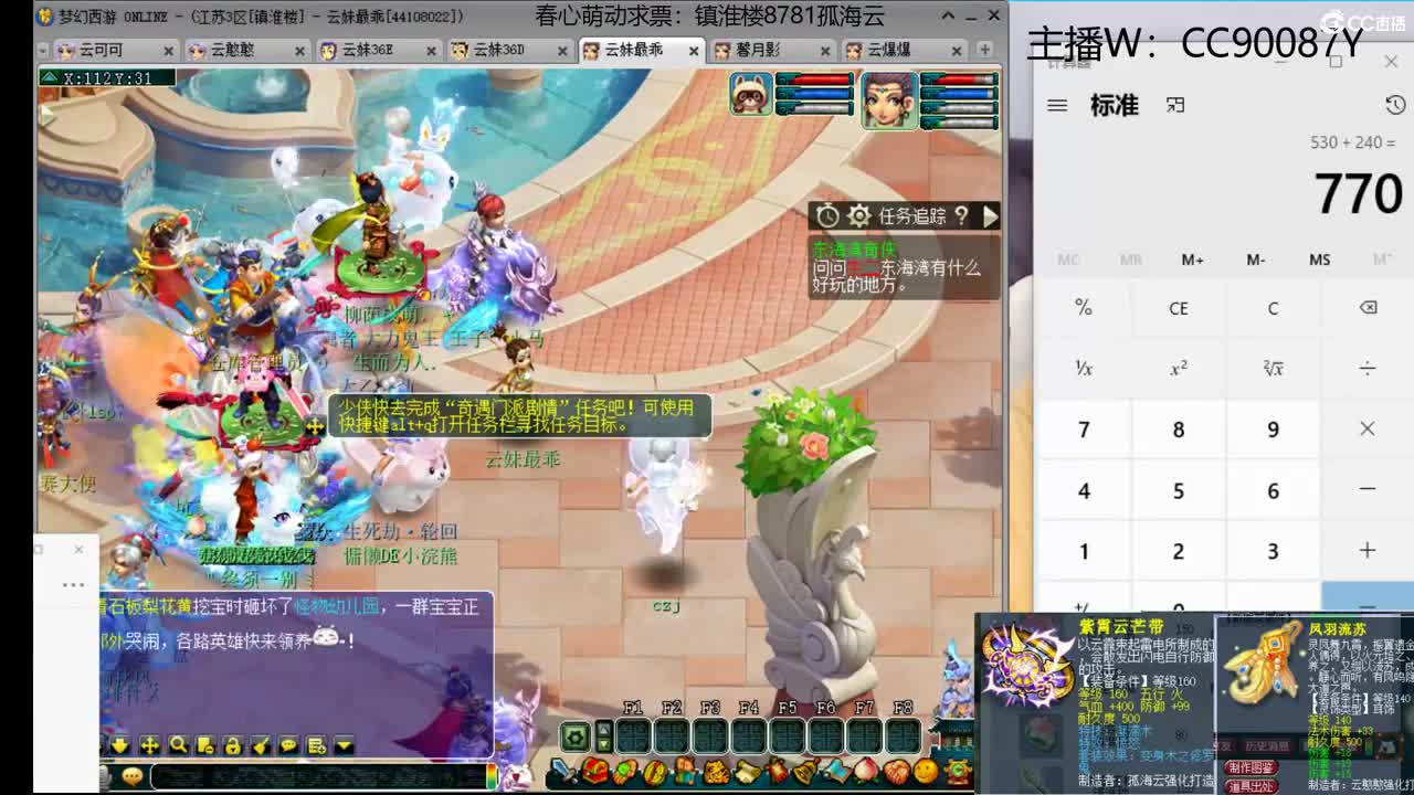 【全能福地】接资源 第1段