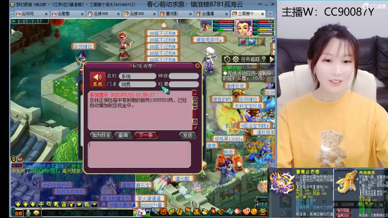 【全能福地】接资源 第2段