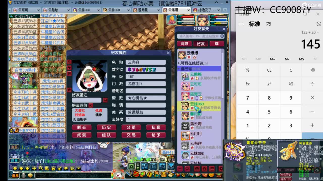 【全能福地】接资源 第3段