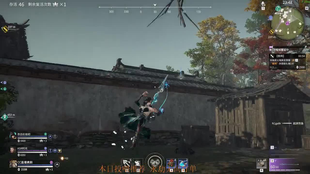 一只野生素颜 第2段