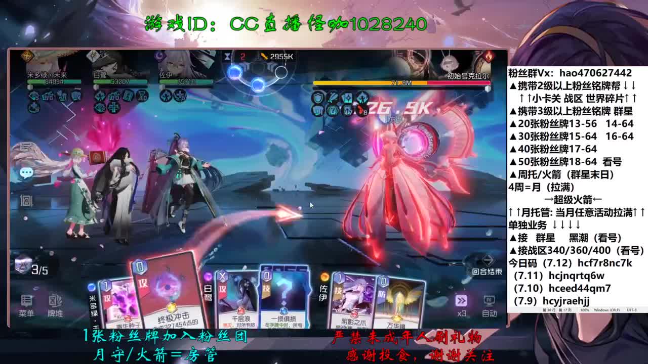 7.13接所有业务 第1段