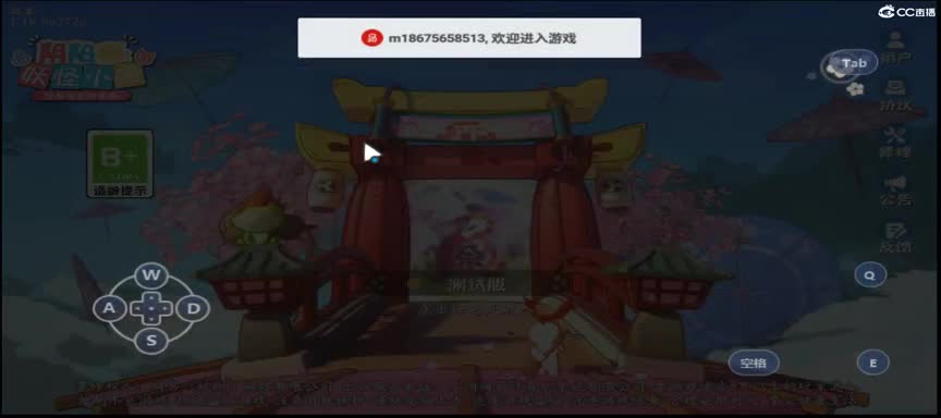 狼~
