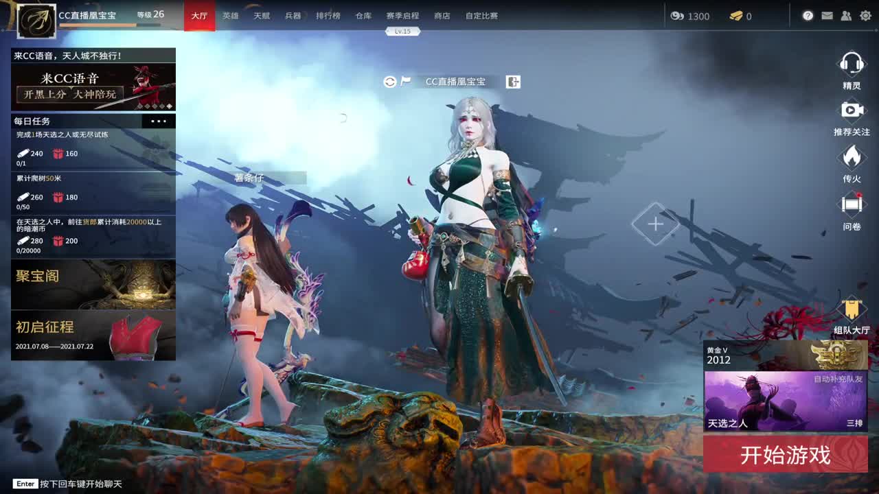 先玩会儿~
