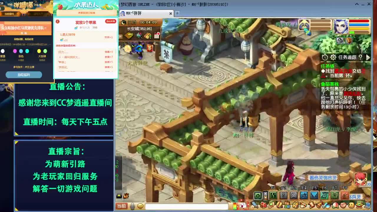 打书炼妖估价装备鉴定各种攻略~