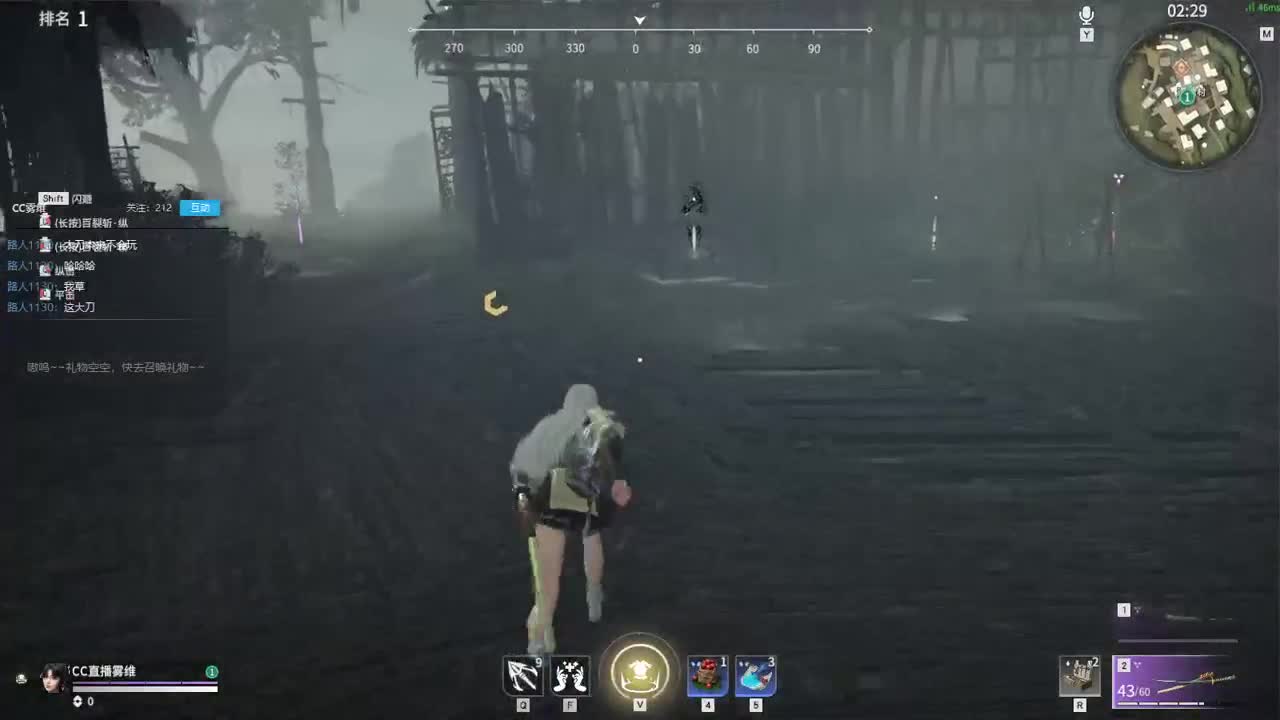 今日练刀 第2段