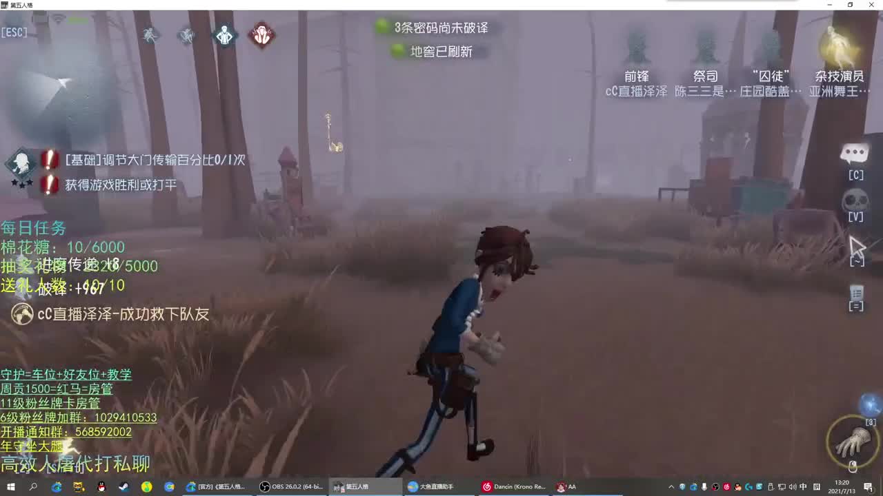 勇敢明明 不怕困难