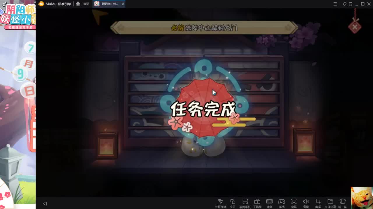 盘逻辑！抓风纪！ 第1段