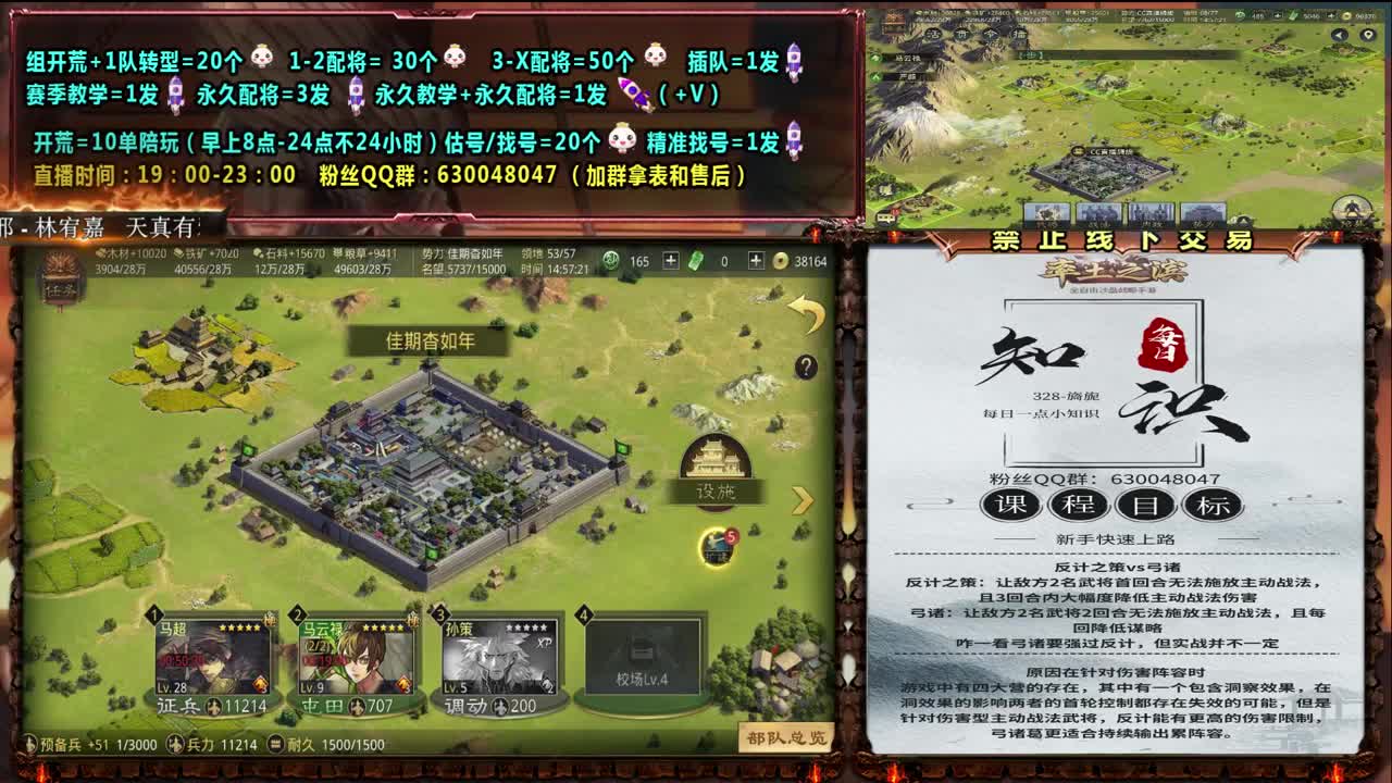 0充大神精准配将、细节开荒、抽卡活教材