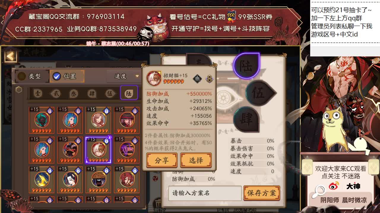 压五毛我觉得没有超鬼王！ 第2段