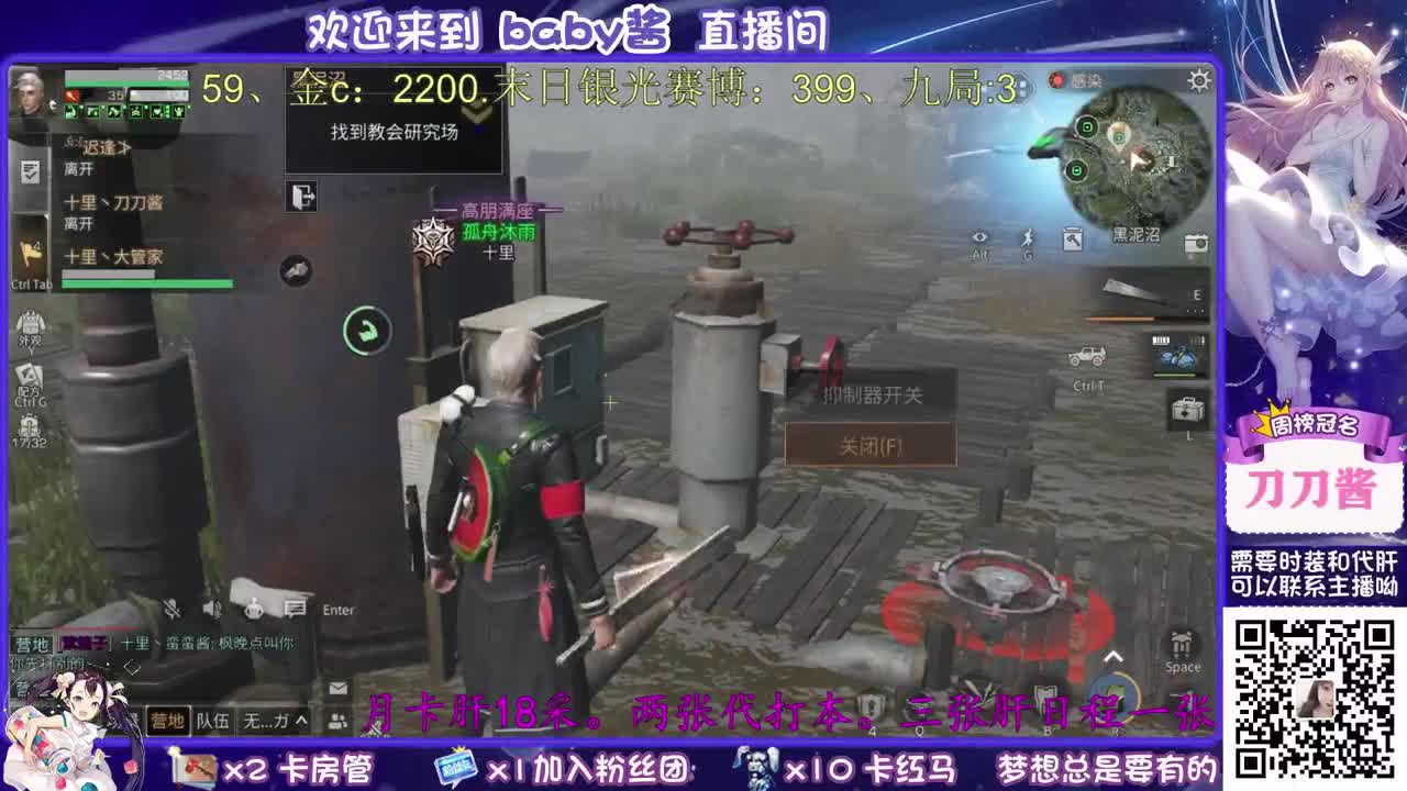 30元换cc时装 第1段