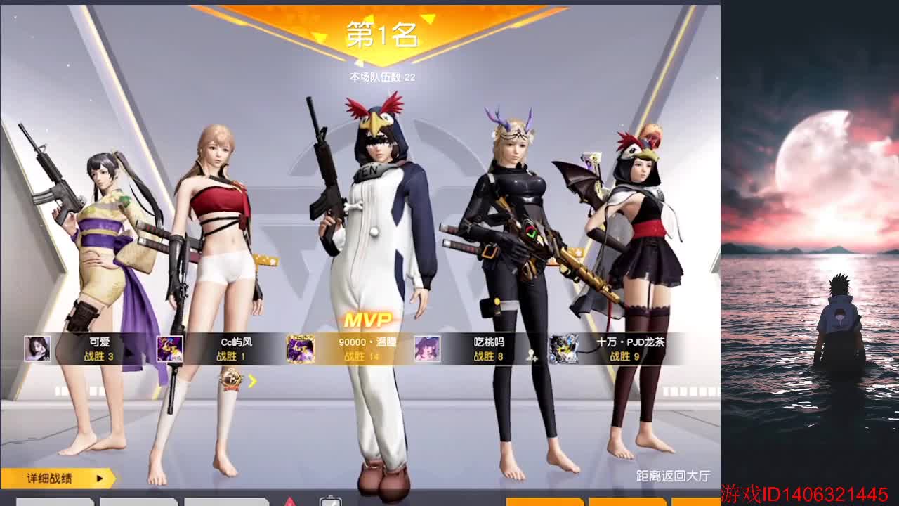 1