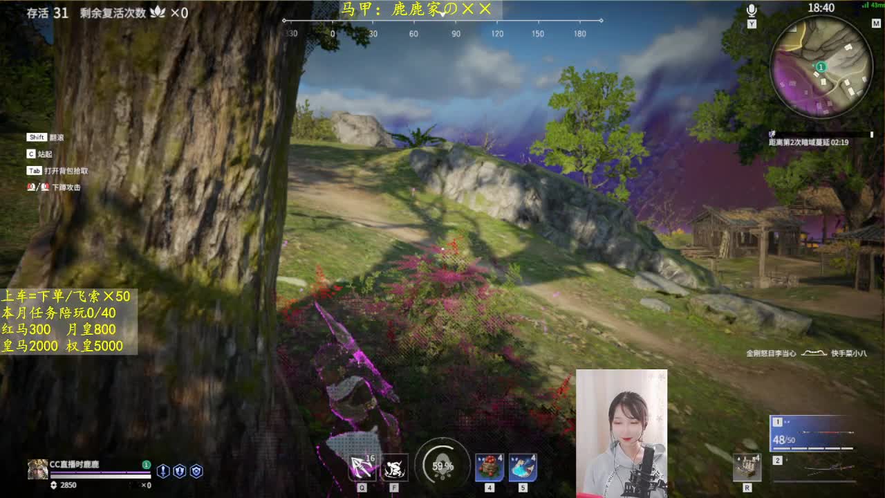 独狼闯三排~ 第2段