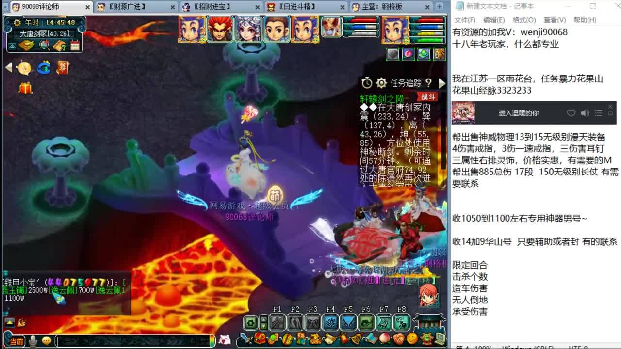 十八年老玩家，什么都专业~ 第1段