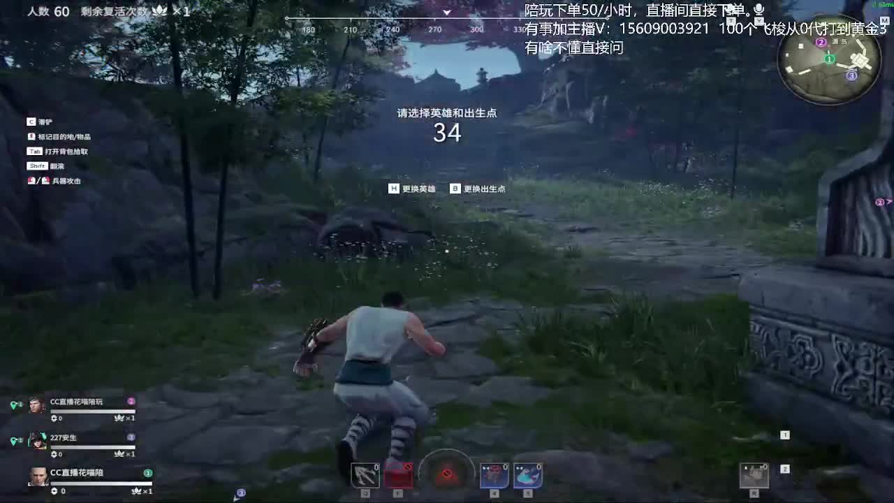 立志世界第一大剑豪 第1段
