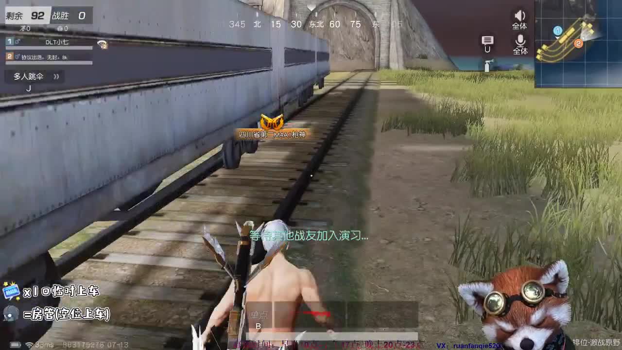是我不好，8k要么