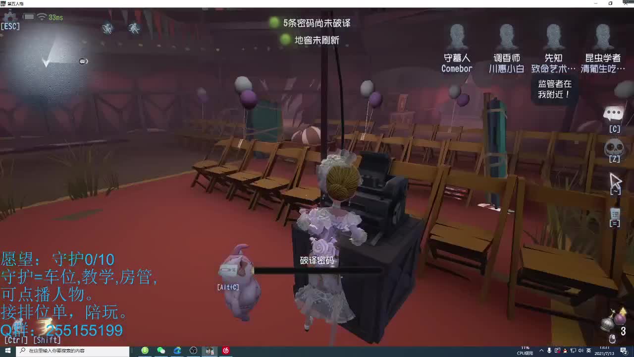 新人主播声优小哥，第一天直播