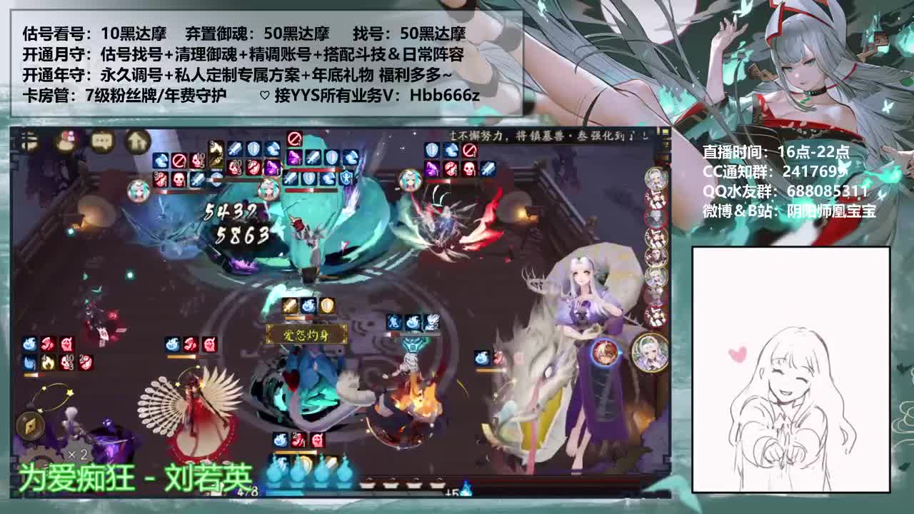 接精调账号/斗技/托管/魂土 第2段