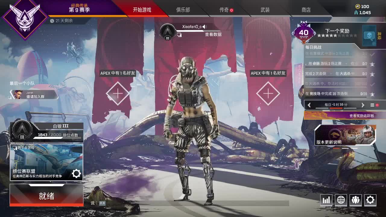 新人主播声优小哥，第一天直播