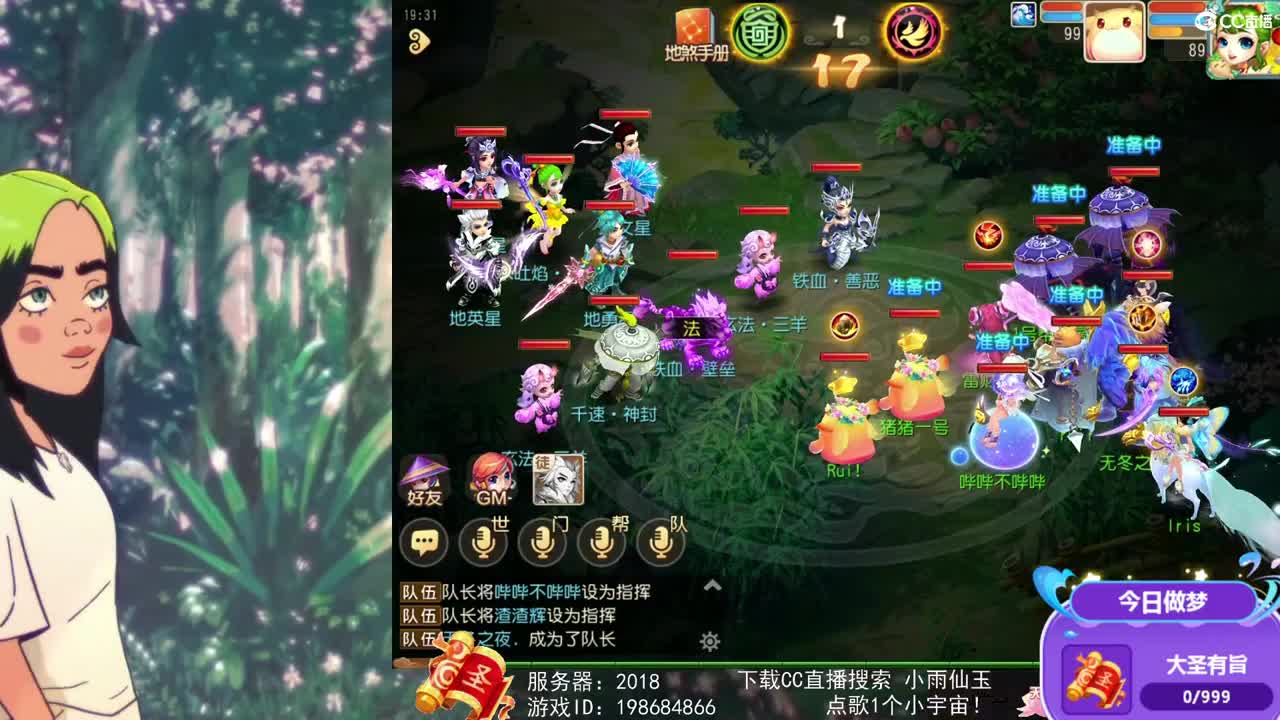 一臭唱歌的