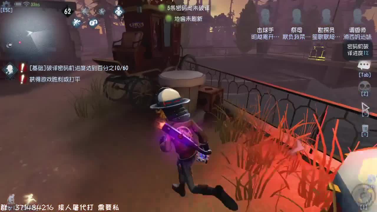干啥啥不行，修仙第一名~ 第1段