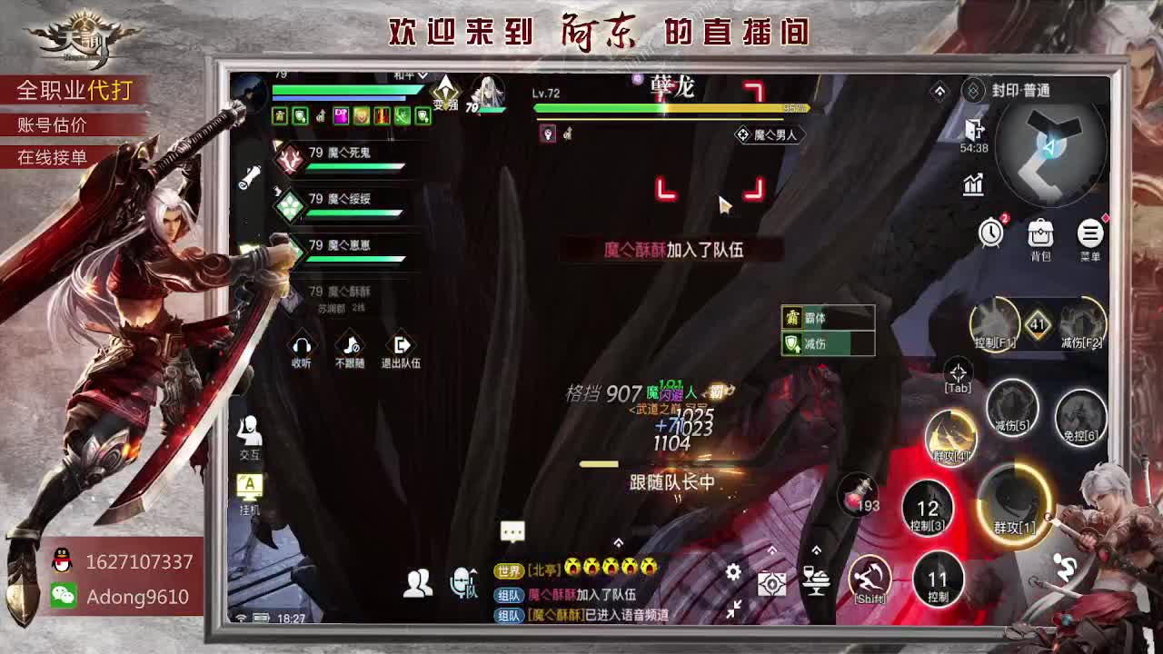 89弑神全服接单~ 第2段