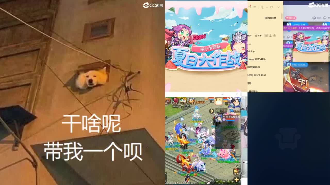 一臭唱歌的