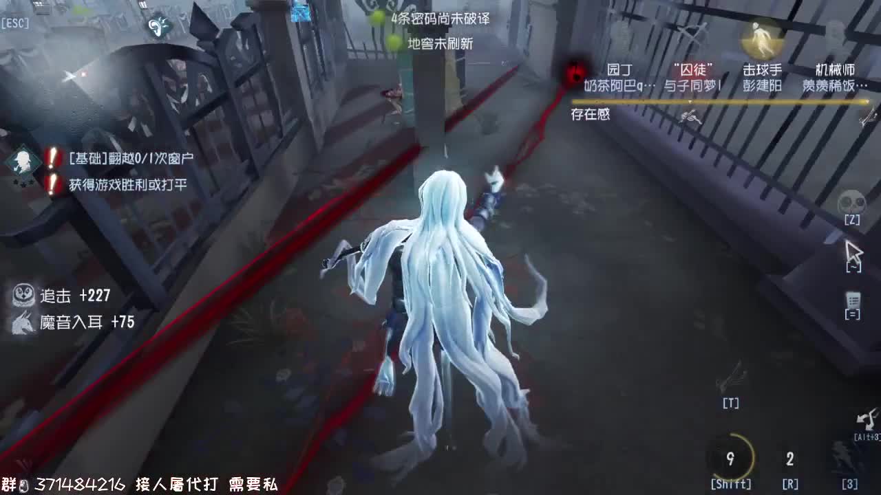 干啥啥不行，修仙第一名~ 第2段