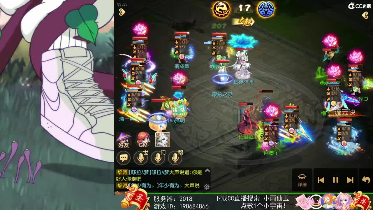 一臭唱歌的