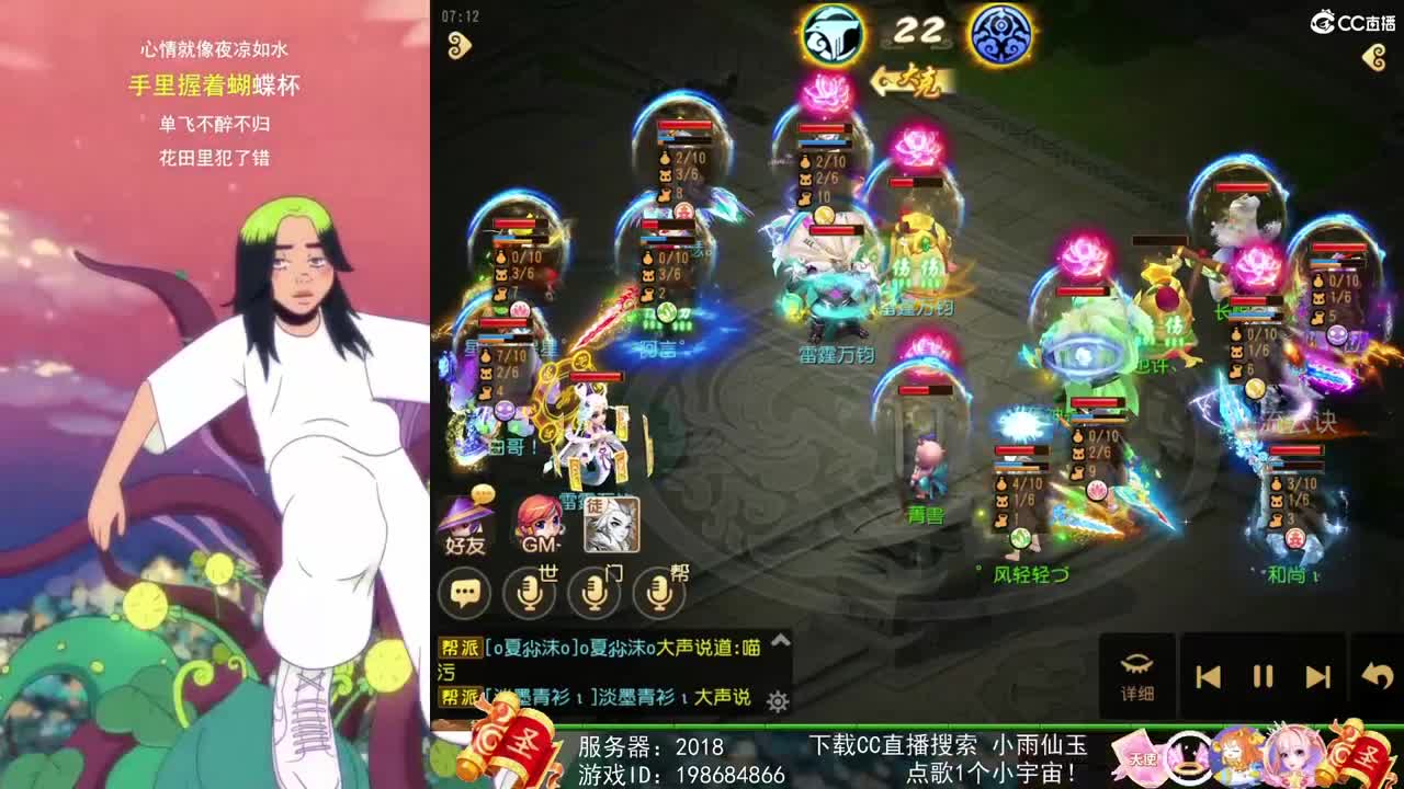 一臭唱歌的