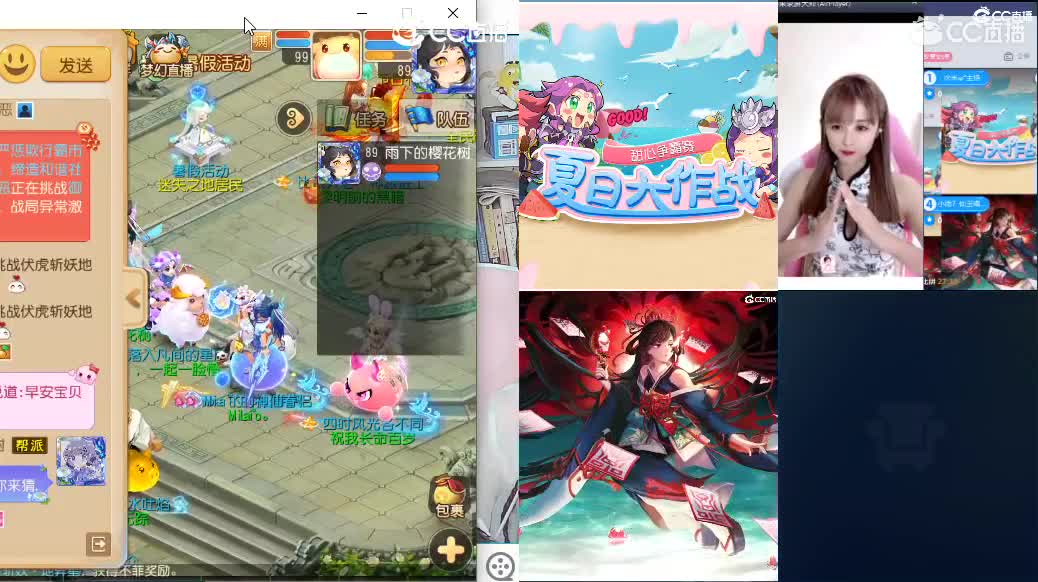 接梦幻手游家园设计