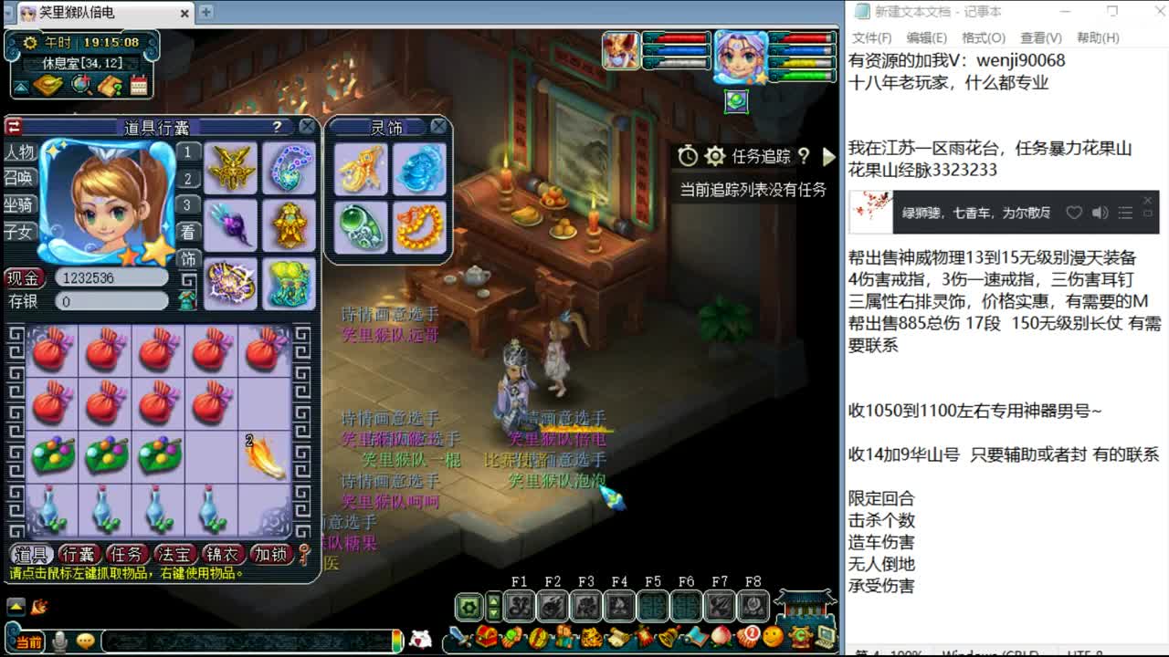 十八年老玩家，什么都专业~