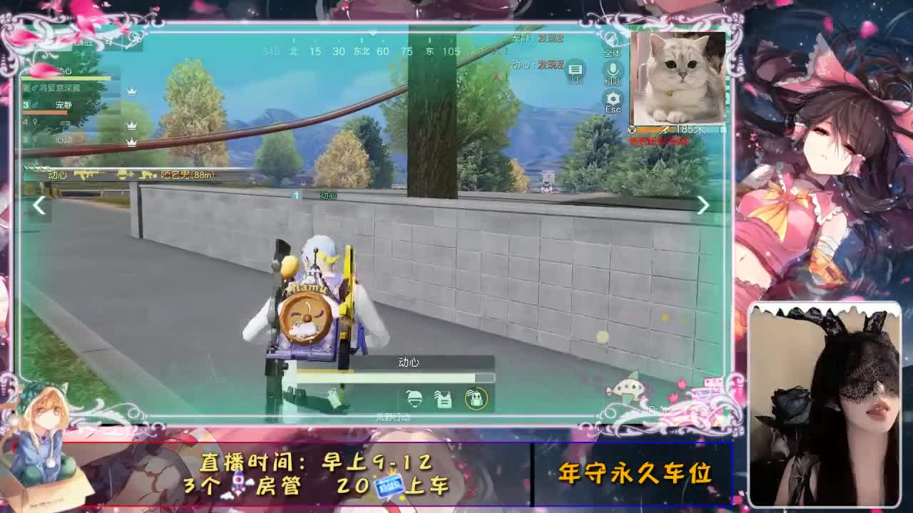 在就好！ 第1段
