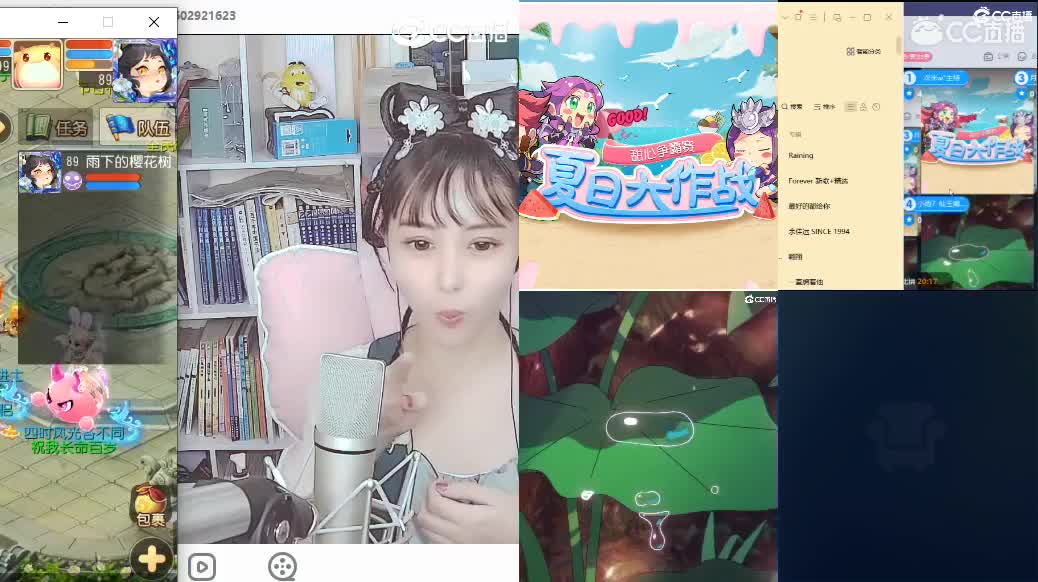 接梦幻手游家园设计