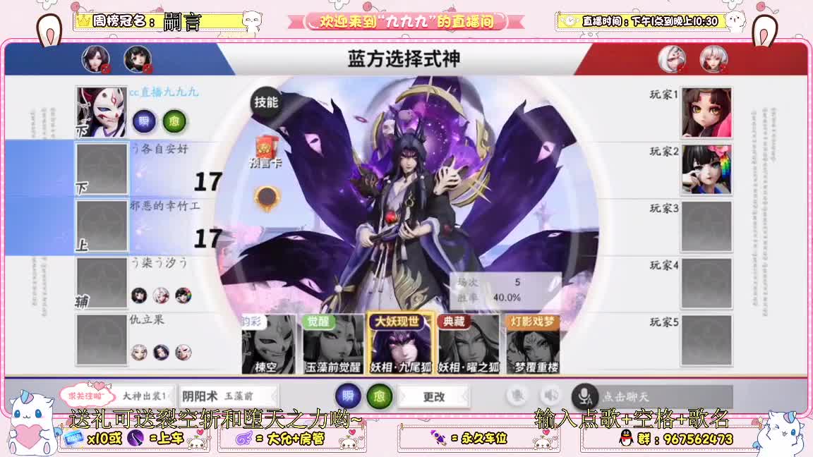 玩玩塔防 第1段