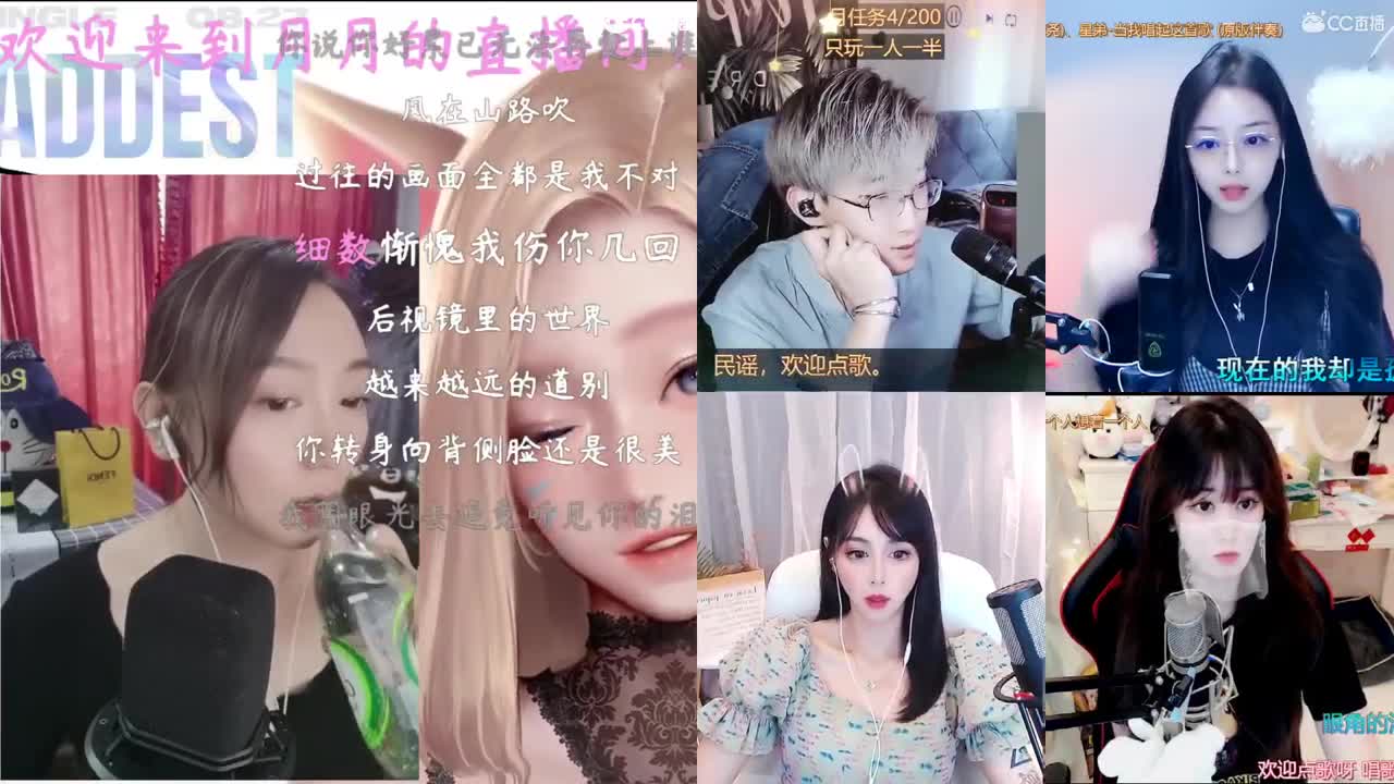 新主播，求关注呦！