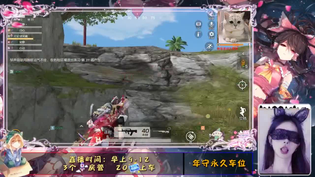 在就好！ 第2段